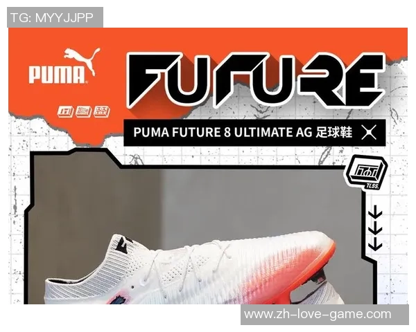 探索Puma最新足球鞋的创新设计与卓越性能助你在赛场上大放异彩