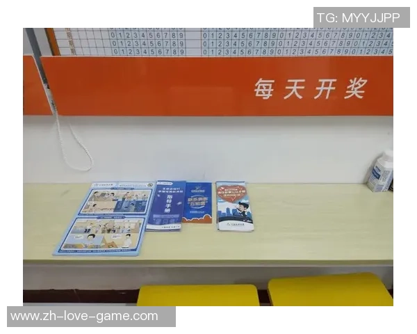 足球有效投注额分析与提升策略探讨助力球迷理性投注