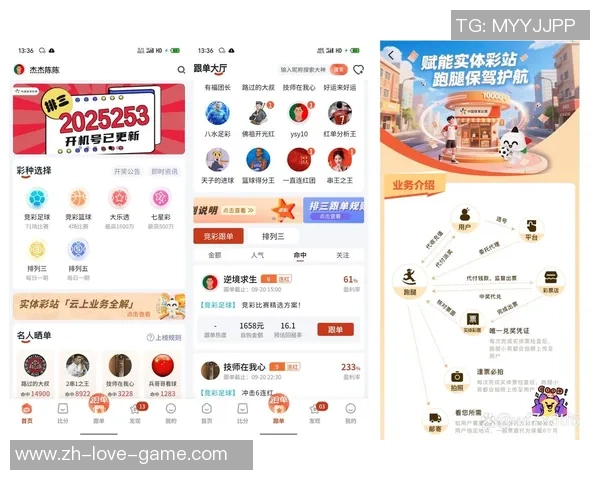 足球胜负中奖规则详解及投注技巧分享让你轻松赢取奖金